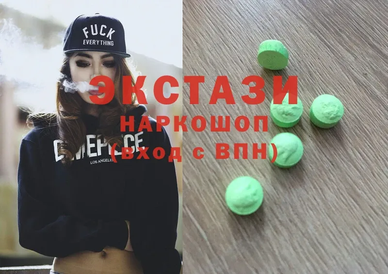 omg ссылки  Астрахань  Экстази MDMA 