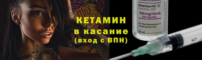 МЕГА как войти  где продают   Астрахань  КЕТАМИН ketamine 